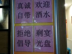 -醉美东江·三文鱼