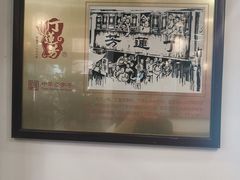 -丁莲芳(红旗路店)