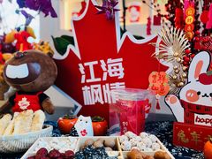 -Tims天好咖啡(北大街万象城店)