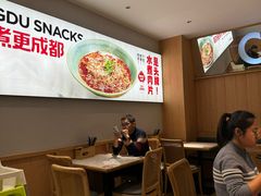 -蓉李记成都名小吃(合肥包河万达店)