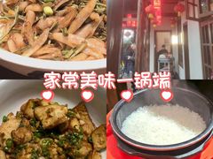 -耕渔小院·湖南鱼鲜(望城店)