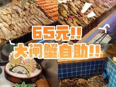 -焰江山海鲜牛排烤肉自助(锦华万达二星店)