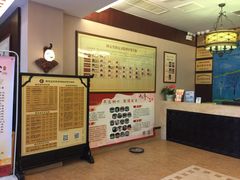 -固元堂(摩方分院)