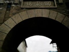 -两江国际影视城