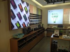 -小罐茶(杭州大厦店)