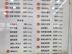 -张一元(总店)