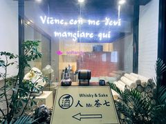-BONAZZA 意大利餐厅