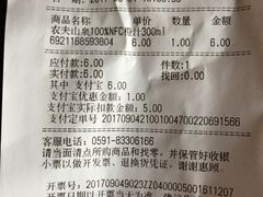 -永辉超市(群众路店)