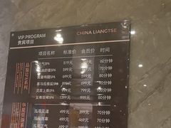 -华夏良子·足道SPA艾灸(中关村旗舰店)