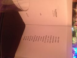 威斯汀大宴会厅-武汉富力威斯汀酒店·宴会厅