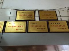 -易记皮肚面(明瓦廊店)