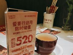 -杯子红牛排(创意产业园店)