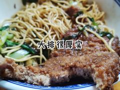 -沪西老弄堂面馆(定西路店)