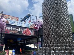 -华熙生物·润百颜ECM中心