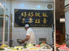 -魏记大碗羊肉(临河总店)