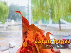 墨鸡-Catch Bagel(芳草地店)