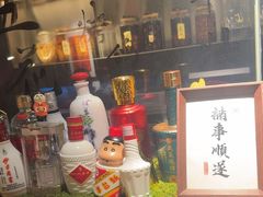 -贰醒·私房小院烧烤 (太古里店)
