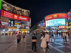 -黄兴南路步行商业街