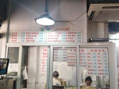 -春和面馆(常德路店)