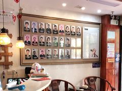 -长赢养生(平度店)