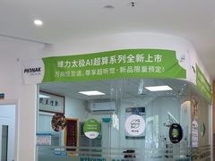 -海之声助听器峰力直营店深圳旗舰中心