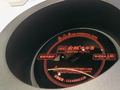 -宏姐串串香(征仪路店)