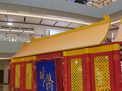 -上海世纪汇广场