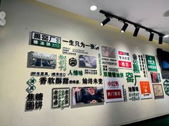 -黑窑厂糖油饼烤鸭·清真菜(旗舰店)