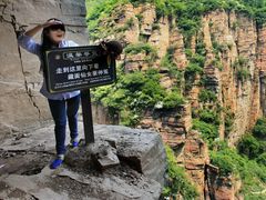 景点-齐王寨景区