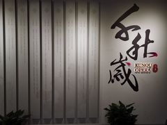-中国昆曲博物馆