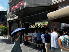 -南方迷宗大包(湖滨店)
