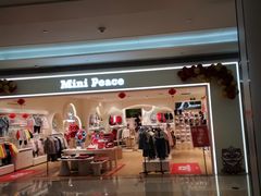 -深圳龙华星河COCO City(民治店)