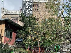 -甘堡藏寨