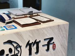 -竹子咖啡bamboo coffee