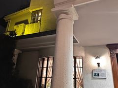 -老洋房花园饭店(绍兴路店)