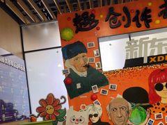 -新东方学习规划(南二环第一校区)