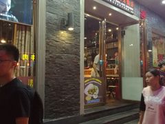 -四姐妹东北饺子(沙尾路店)