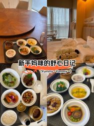 -广州安和泰医学月子会所