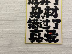-FLARE STAR FITNESS(复地活力城店)