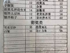 -铁东熏肉大饼铺