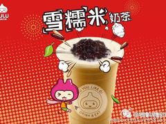 -咕噜咕噜·章鱼小丸子(西湖路店)