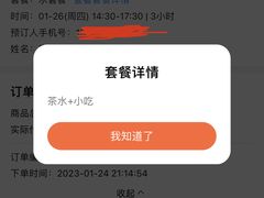 -东方之珠KTV娱乐超市(河北店)