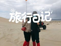 -布尔津县白沙山沙漠景区
