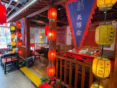 -宽板凳老灶火锅(台湾街店)