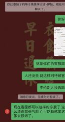 点击看大图 -禾慕时光医疗美容