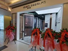 -家饰佳(宜山路店)