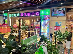 -椰夫人·养生椰子鸡(金沙洲永旺店)