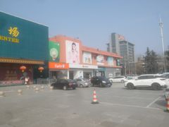 -利群莱西购物广场