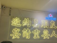 -清真私房烧烤·炭烤鲜牛(创始店)