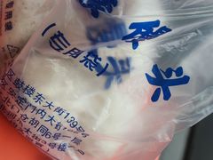 -天泽祥·鼓楼馒头(鼓楼店)